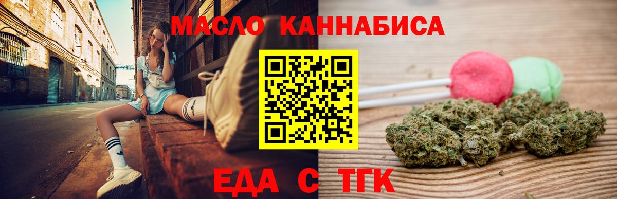 Вятские Поляны  Canna-Cookies марихуана  Вход с VPN 