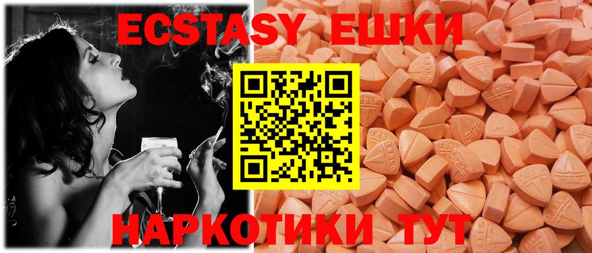 Экстази 99% Вятские Поляны