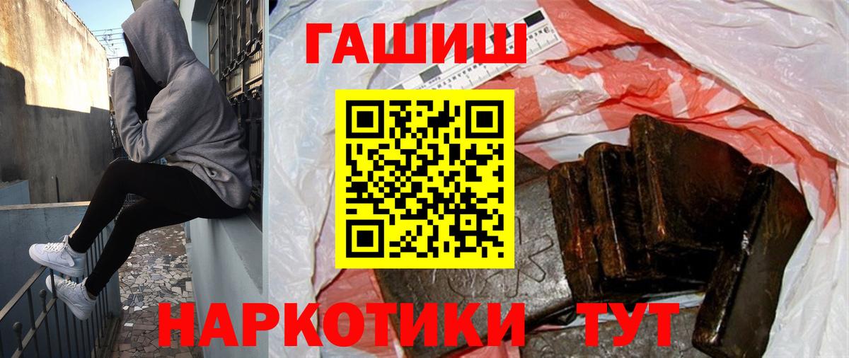 Гашиш VHQ  Гашиш Ice-O-Lator  Вход с VPN  Вятские Поляны 