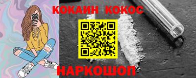 COCAINE Кизилюрт