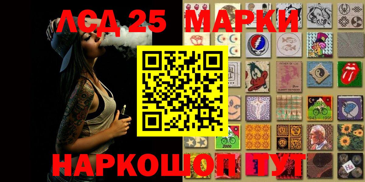Вятские Поляны  Марки NBOMe  Вход с VPN  Марки N-bome 1,8мг 