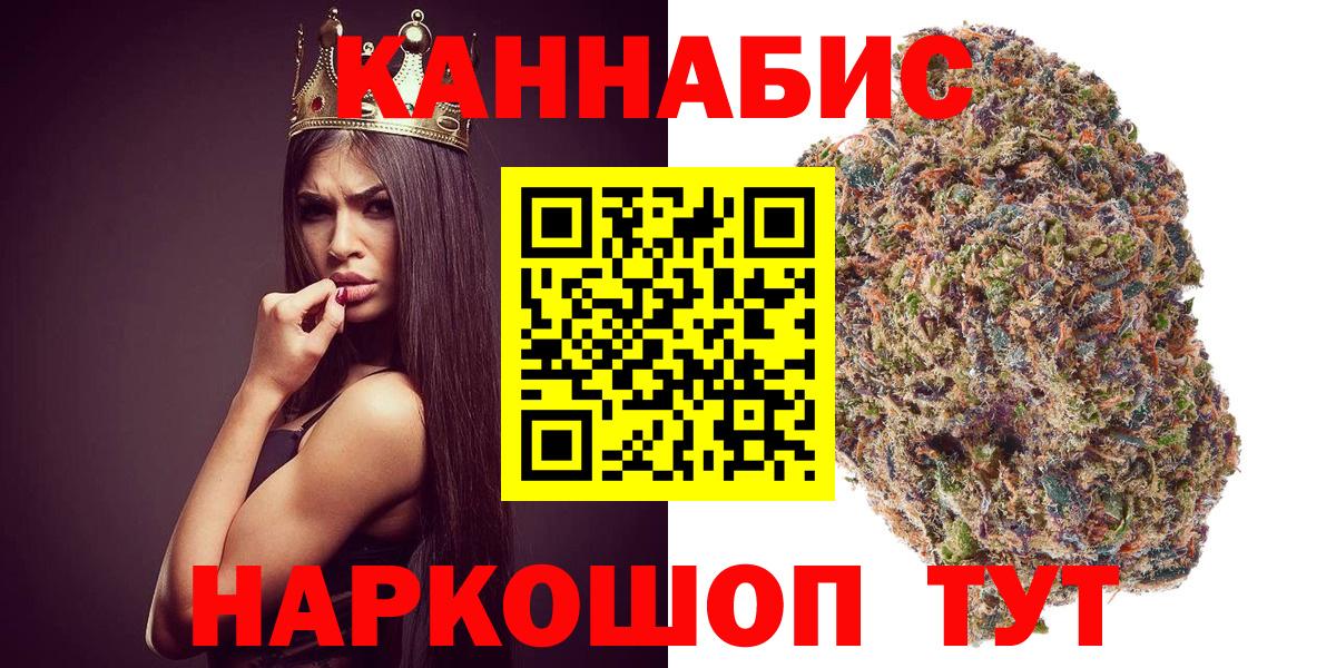 Бошки Шишки SATIVA & INDICA  Бошки марихуана планчик  Вятские Поляны  Марихуана AK-47  Вход с VPN  Конопля THC 21% 
